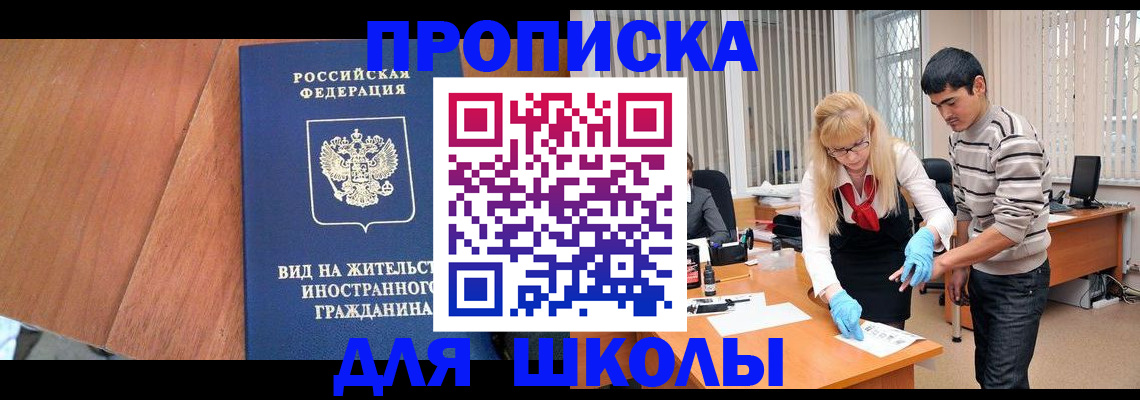 где прописаться в Сухом Логе